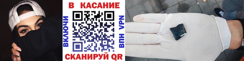 Купить закладку ГАШ  APVP  Меф  АМФЕТАМИН  Cocaine  Межгорье