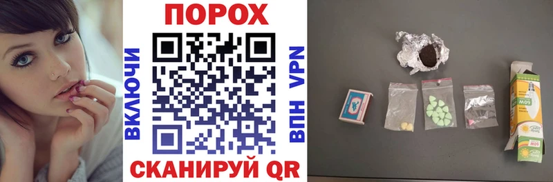 Amphetamine 97%  Купить закладки  Межгорье 