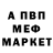 МДМА Molly Anush Bojukyan