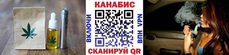 Печенье с ТГК конопля  Купить  Межгорье 
