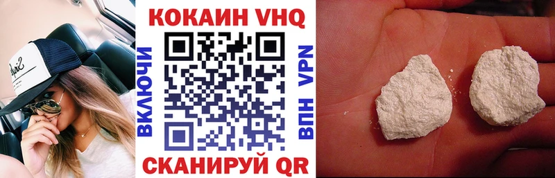 Купить закладки  Межгорье  COCAIN 97% 