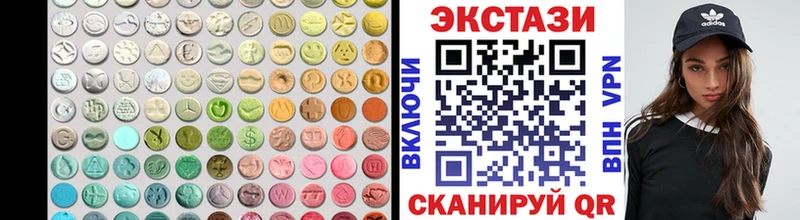 Купить где  Межгорье  Экстази таблы 