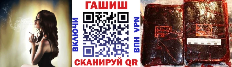 ГАШ 40% ТГК  Купить где  Межгорье 