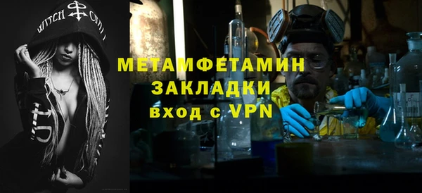 марки lsd Баксан