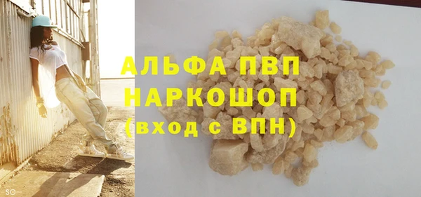 гашик Беломорск