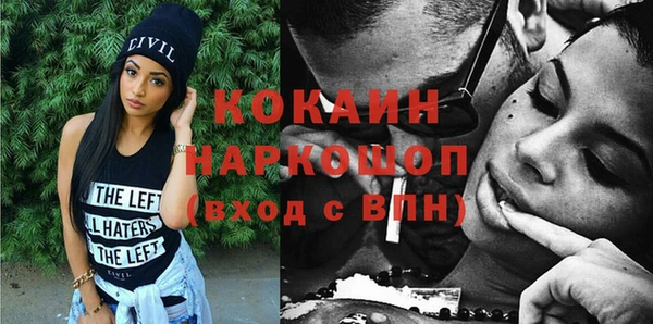 гашик Беломорск