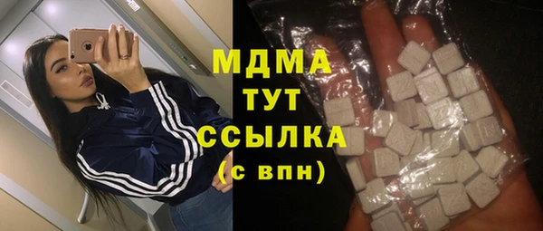 молекула духа Белоозёрский