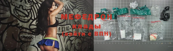 молекула духа Белоозёрский