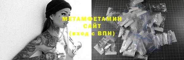 молекула духа Белоозёрский