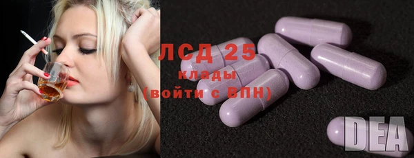 стафф Балахна