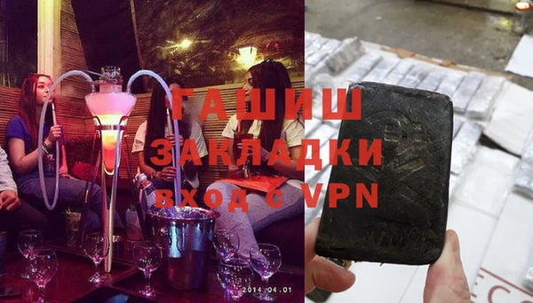 гашик Беломорск