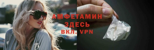 молекула духа Белоозёрский