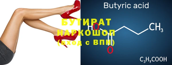 гашик Беломорск