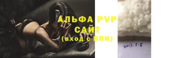 гашик Беломорск