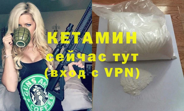 гашик Беломорск