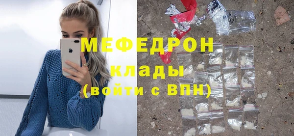 молекула духа Белоозёрский