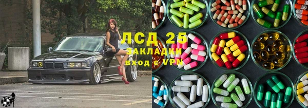 гашик Беломорск