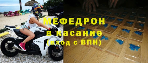 ECSTASY Белокуриха