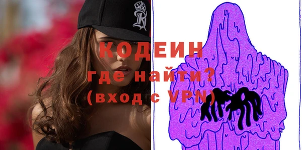 гашик Беломорск