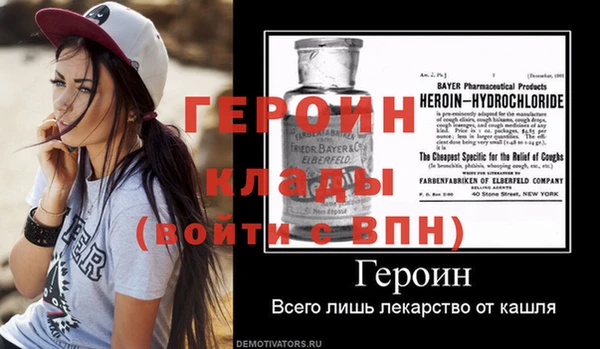 молекула духа Белоозёрский