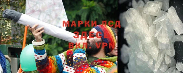 гашик Беломорск