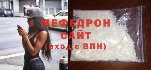 молекула духа Белоозёрский