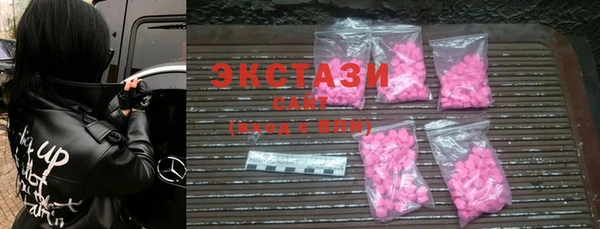 марки lsd Баксан