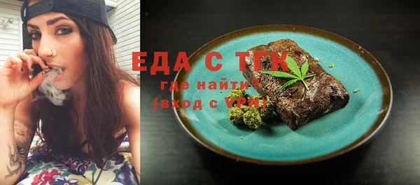 молекула духа Белоозёрский