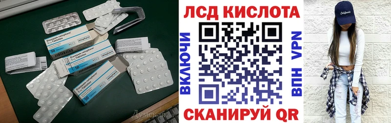 LSD-25 экстази ecstasy  Купить где  Межгорье 