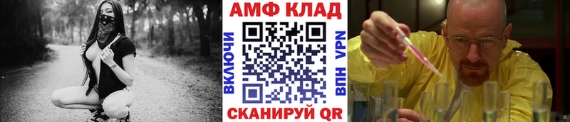 Первитин витя Купить закладки Межгорье