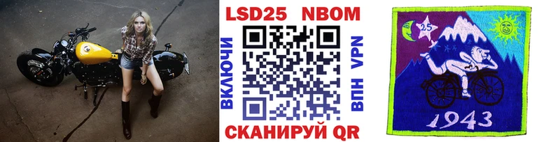 Наркотические марки 1,8мг  Купить  Межгорье 