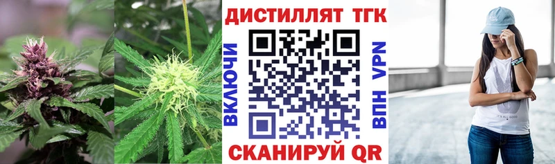 Купить  Межгорье  ТГК вейп 